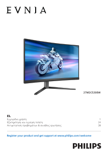Εγχειρίδιο Philips 27M2C5200W Evnia Οθόνη LED