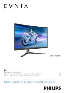 Руководство Philips 27M2C5200W Evnia LED монитор