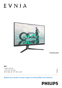 사용 설명서 필립스 27M2N3200A Evnia LED 모니터