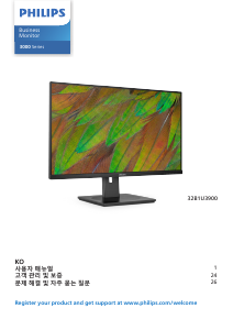 사용 설명서 필립스 32B1U3900 LED 모니터