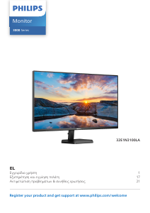 Εγχειρίδιο Philips 32E1N3100LA Οθόνη LED