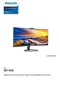 Manual Philips 34E1C5600HE LED Monitor