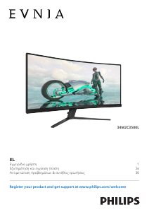 Εγχειρίδιο Philips 34M2C3500L Evnia Οθόνη LED