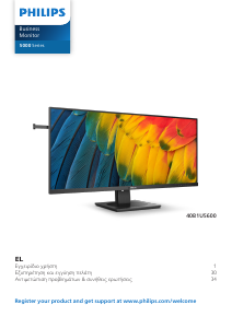 Εγχειρίδιο Philips 40B1U5600 Οθόνη LED