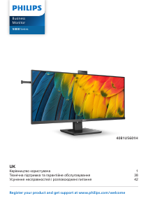 Посібник Philips 40B1U5601H Світлодіодний монітор