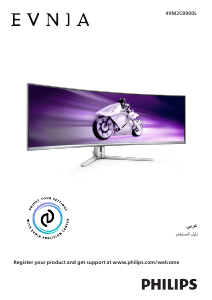 كتيب فيليبس 49M2C8900 Evnia شاشة LED