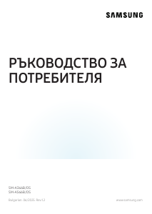 Наръчник Samsung SM-A366B/DS Galaxy A Мобилен телефон