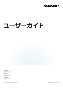 説明書 サムスン SM-L320 Galaxy Watch スマートウォッチ