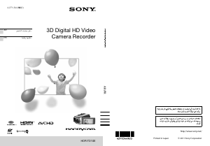 كتيب أس سوني HDR-TD10E كاميرا تسجيل