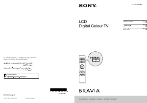 كتيب أس سوني Bravia KDL-46HX800 تليفزيون LCD
