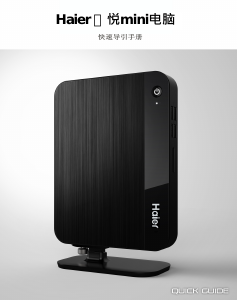 Handleiding Haier mini A -1 Desktop
