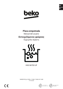 Εγχειρίδιο BEKO HIXI 84700 UF Εστία κουζίνας