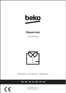 كتيب بيكو SIM 8130 P مكواة