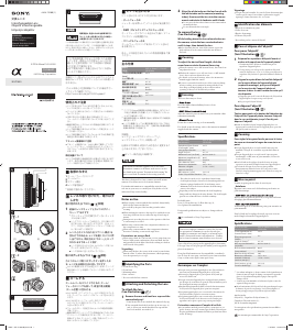 Priručnik Sony ZV-E10L Objektiv fotoaparata