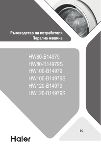 Kullanım kılavuzu Haier HW80-B14979 Çamaşır makinesi