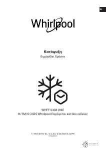 Εγχειρίδιο Whirlpool WHFF 6404 W6E Καταψύκτης