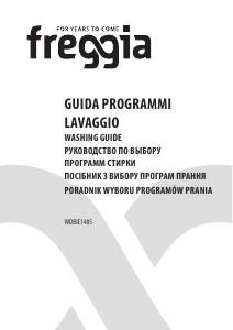 Руководство Freggia WDBIE1485 Стиральная машина