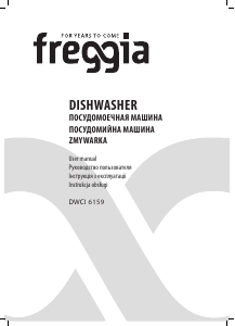 Посібник Freggia DWCI6159 Посудомийна машина