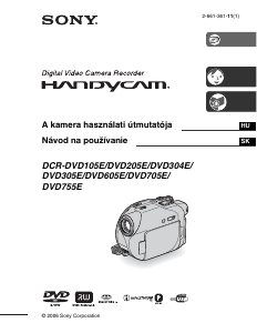 Használati útmutató Sony DCR-DVD605E Videokamera