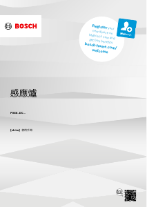 说明书 博世 PXE875DC1E 炉灶