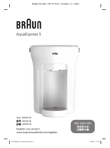 Handleiding Braun WD 5000 WH AquaExpress 5 Waterdispenser