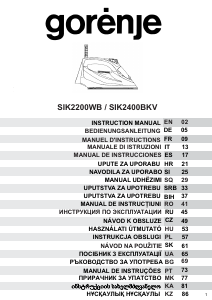 Прирачник Gorenje SIK2200WB Пегла