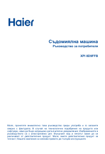 Manual Haier XPI8D9FFB Maşină de spălat vase