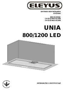 Посібник Eleyus UNIA 1200 LED 52 WH Витяжка