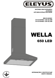 Посібник Eleyus WELLA 650 LED 60 WH Витяжка