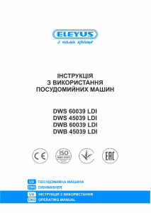 Manual Eleyus DWS 45039 LDI Dishwasher