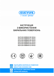 Handleiding Eleyus SL 45 BL I Kookplaat