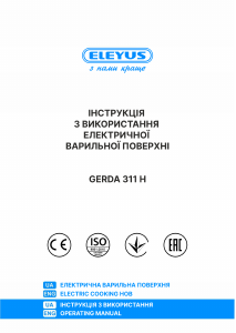 Manual Eleyus GERDA 311 IS H Hob