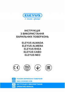 Manual Eleyus ALMERA 60 BL EF Hob