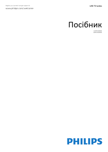 Посібник Philips 22PFK4000 Світлодіодний телевізор
