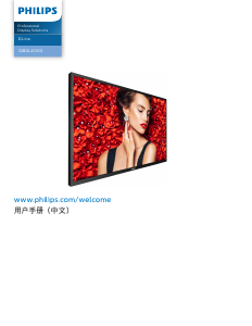 Hướng dẫn sử dụng Philips 32BDL4510D Ti vi LED