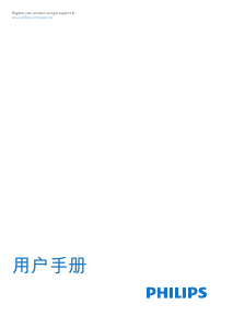 说明书 飞利浦 32PFK5509 LED电视