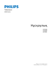 Руководство Philips 40PFS6000 LED телевизор