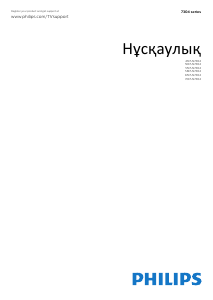 Руководство Philips 43PUS7304 LED телевизор
