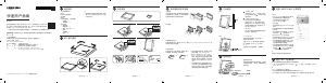 说明书 三星 HW-LS60D Music Frame 扬声器