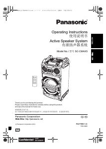 Manual Panasonic SC-CMAX5 Speaker