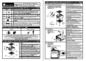 Mode d’emploi Jonsbo NV10 Boîtier PC