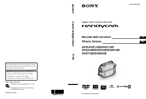 Εγχειρίδιο Sony DCR-DVD810E Ψηφιακή βιντεοκάμερα