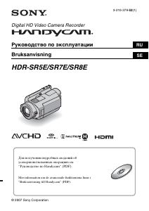 Bruksanvisning Sony HDR-SR8E Videokamera