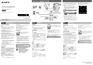 Руководство Sony MDR-XB950AP Наушники