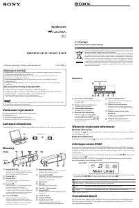 Instrukcja Sony NWZ-B133F Walkman Odtwarzacz Mp3