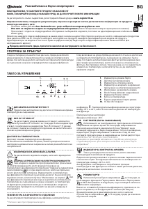 Instrukcja Bauknecht BGSI 18F2 S Zamrażarka