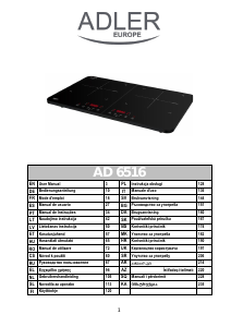 Прирачник Adler AD 6516 Плотна