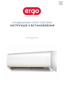 Посібник Ergo ACI 1230 CHW Кондиціонер