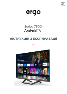 Посібник Ergo 32JFQ7500 Світлодіодний телевізор