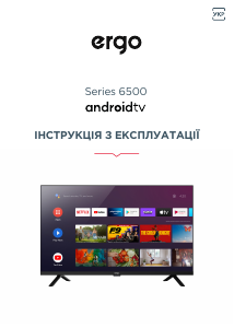 Посібник Ergo 55GUS6500 Світлодіодний телевізор